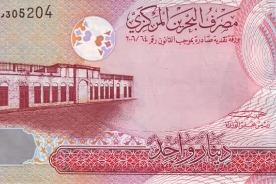 Mata Uang Dinar Bahrain