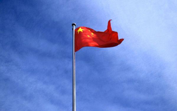 Bendera Cina.