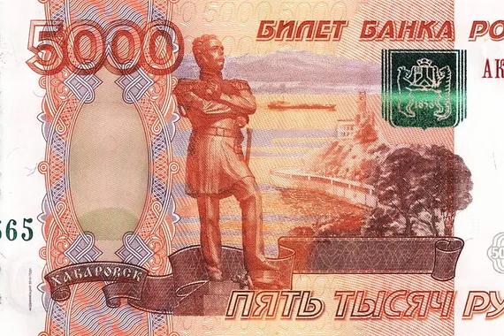 mata uang Rubel