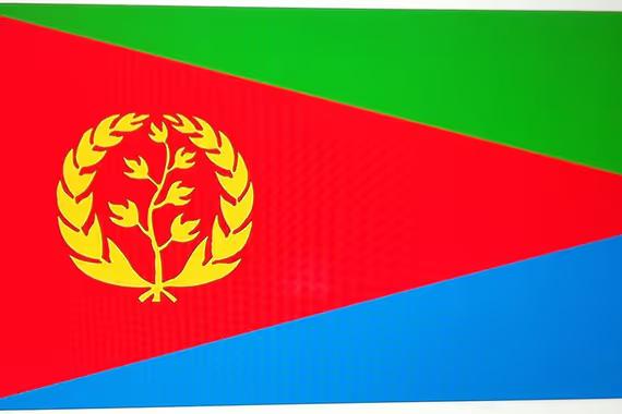Bendera Eritrea.