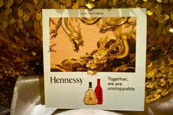 Hennessy edisi spesial Imlek.